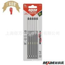 (now e goods) b beauty full xmx anti-impact cross screw driver head iph2 ph3152mm 5 pieces