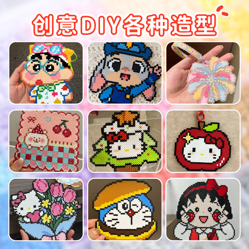 星芒拼豆补充包H系列2.6mm小豆高品质融合豆可手工diy黑白材料包 - 图2