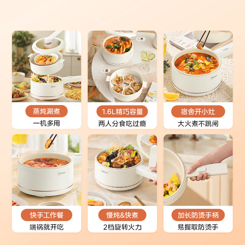 Midea electric cooker, easy to clean and non-stick for upper and lower steaming 2017