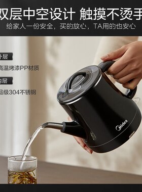 国补15%丨美的电水壶煮茶PCE071