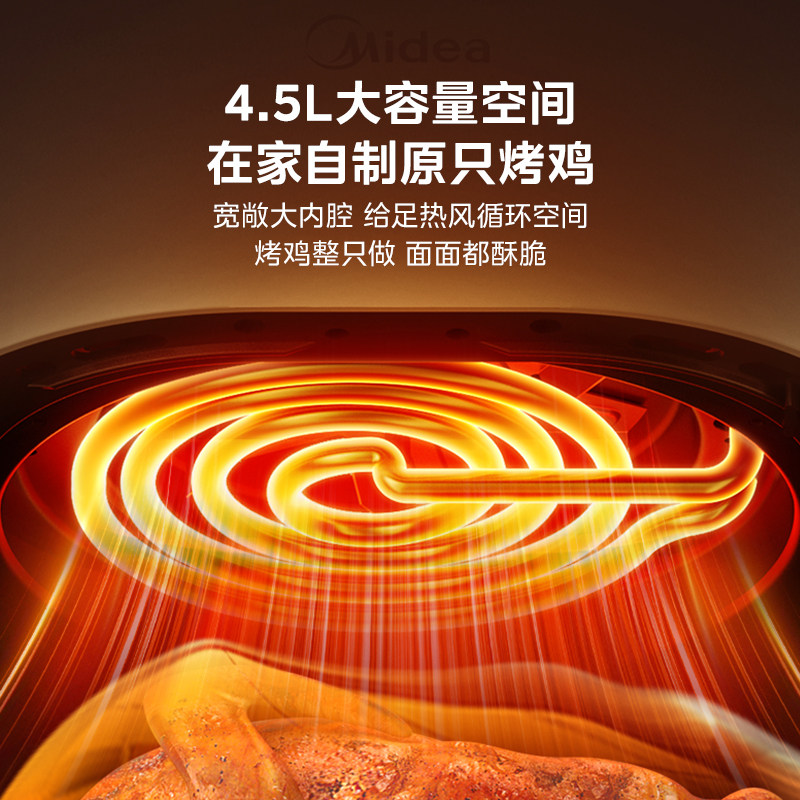 美的空气炸锅家用大容量可视免翻面薯条机空气电炸锅官方2025新款,淘宝优惠券,粉丝福利购,淘宝优惠卷