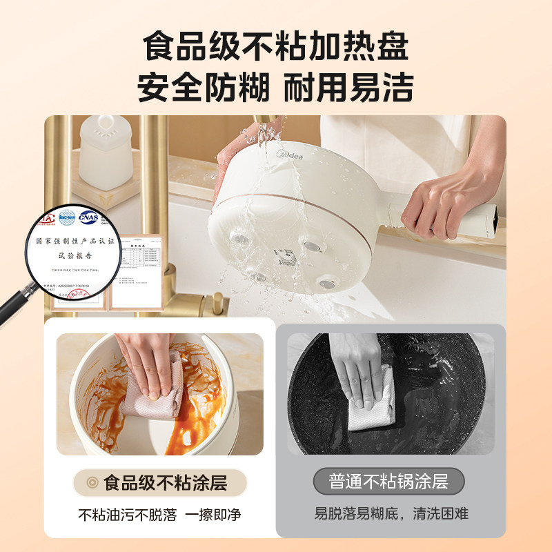 Midea electric cooker, easy to clean and non-stick for upper and lower steaming 2017