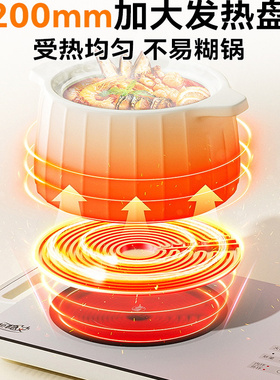 美的电陶炉超薄家用大功率火锅专用炒菜锅一体电磁炉小型新款MD2