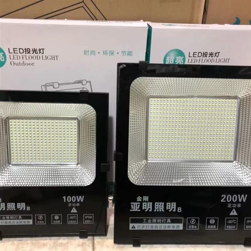 LED黑金刚防水l投光灯 户外 隧道专用 - 图1