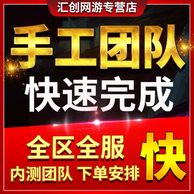 鸣潮代肝代练探索度找宝箱打材料数据坞等级声骸图鉴逆境深塔活动 - 图0