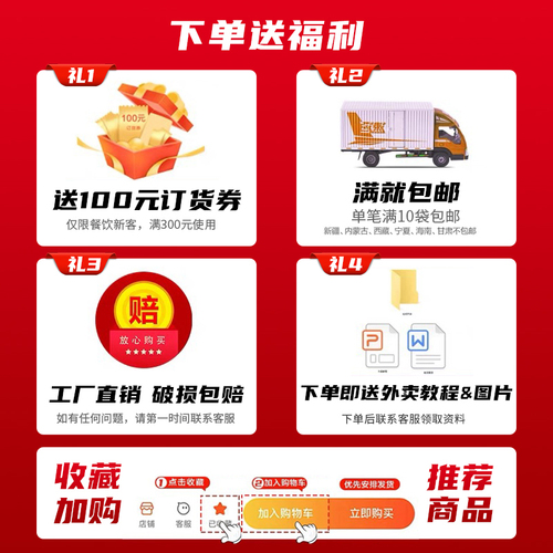 粮农星厨盖浇饭预制菜料理包外卖速食半成品家常菜快餐商用面浇头