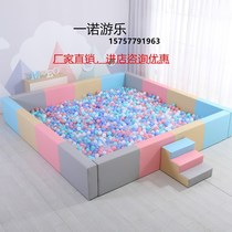 Upscale Childrens Playground Marine Ball Pool Kindergarten Soft surround Bar Morning Classroom Containment Wave Pool Softball software