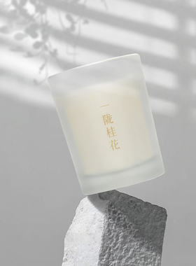JupiterVenus香薰蜡烛旅行装迷你