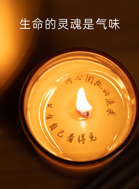 舒眠香薰蜡烛小众高级香氛摆件