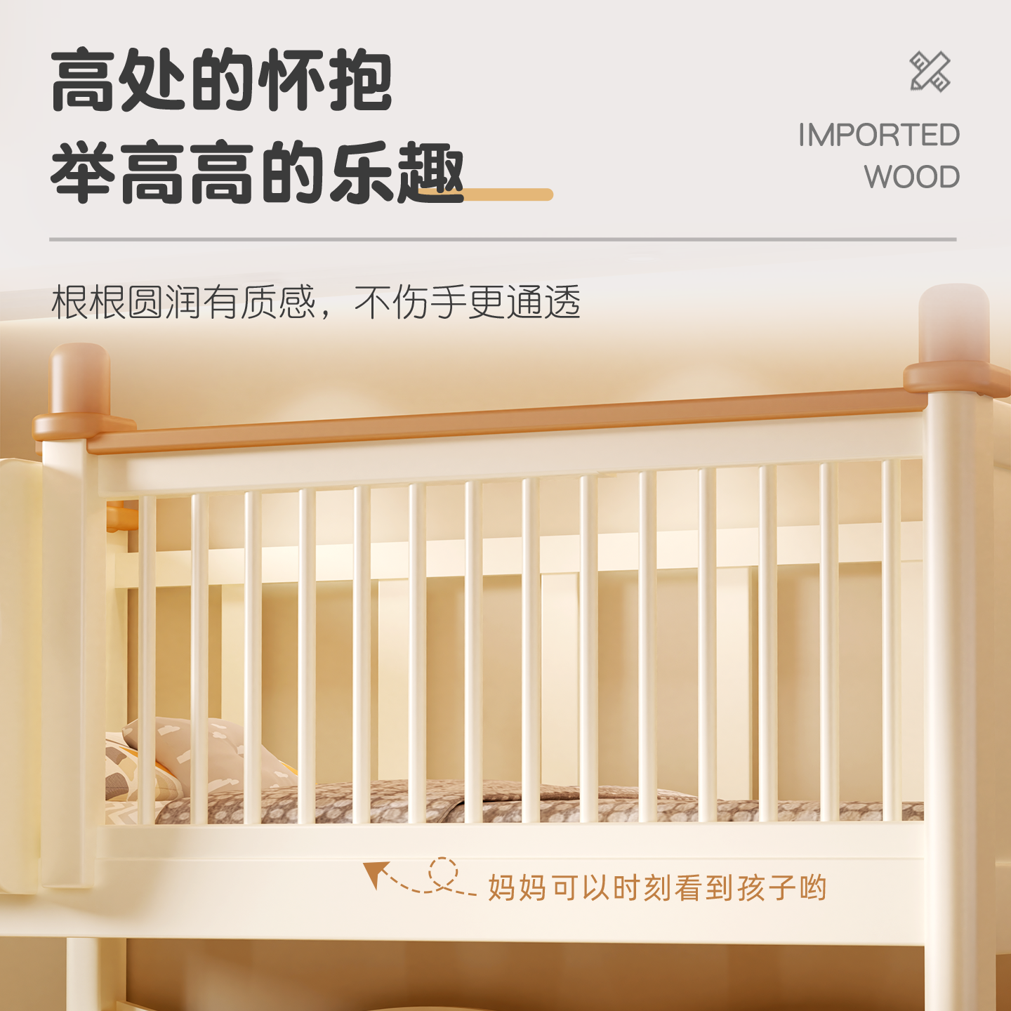 实木高架床上床下空同宽儿童床男女孩上铺高护栏定制交错式双层床,淘宝优惠券,粉丝福利购,淘宝优惠卷