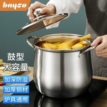 Baig saucepan soup pan stainless steel deepened pan bottom large capacity cooking porridge and soup simmer pan Ming fire induction cookware pan 419