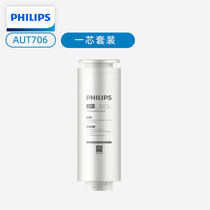 Philips 419AUT706 filter core single-branched CP filter element AUT2015 AUT2015 AUT3015 AUT2019 AUT2019