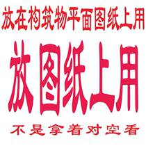 Three-in-the-Star Water Law Mountain Long Four Director Sheng Shuiguchi Nine Stars Overturned and Water Bureau Polar Ruler Compass Soft type 20mm