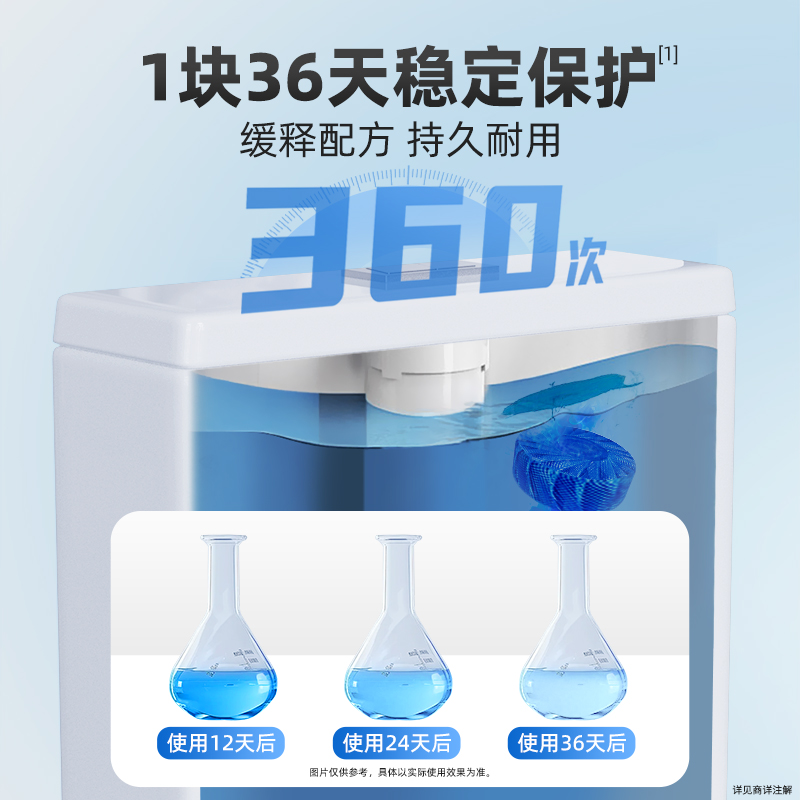 超威洁厕宝马桶清洁剂厕所马桶除臭去异味留香强力去污垢尿碱去黄