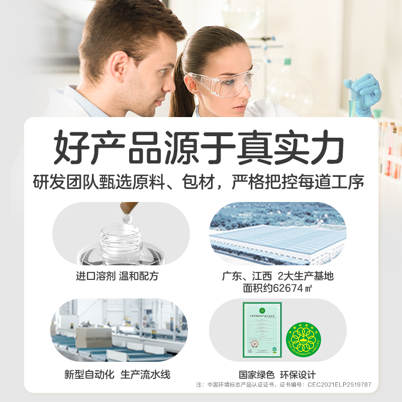 超威贝贝健蚊香液无味全家驱蚊液器电热补充液家用蚊子水