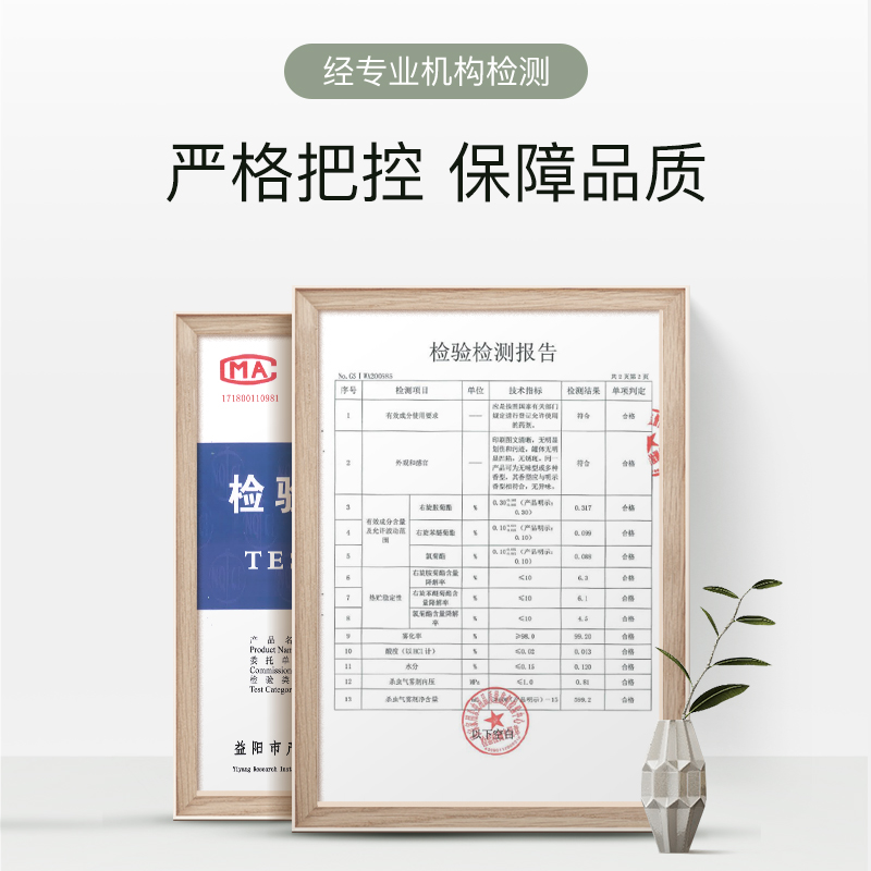 超威灭蚊喷雾剂家用室内驱蚊杀蚊杀虫气雾剂户外蚊子药喷剂神器