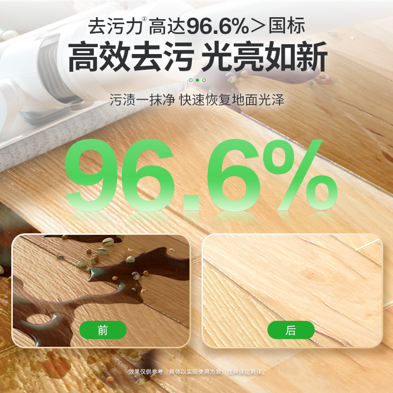 威王地板清洁剂家用瓷砖实木地板抛光除菌强力去污地板净2.2L