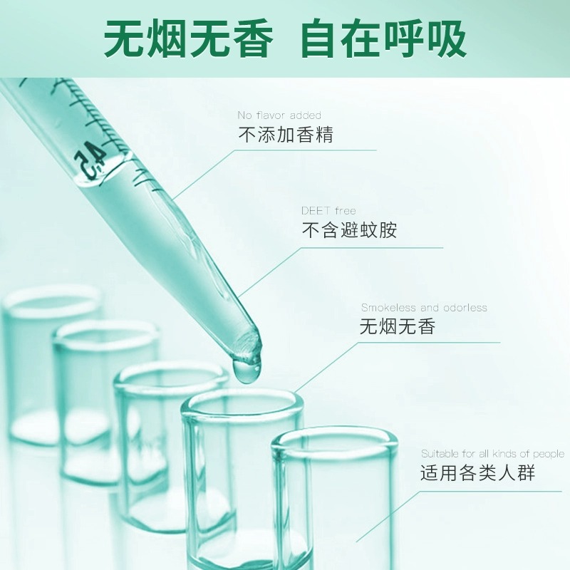 超威贝贝健蚊香无烟无味室内家用驱蚊非无毒盘香灭蚊户外文香