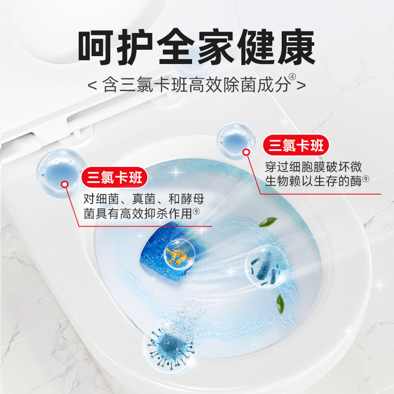 威王洁厕宝厕所蓝泡泡马桶自动清洗剂除臭去异味留香神器除垢去渍