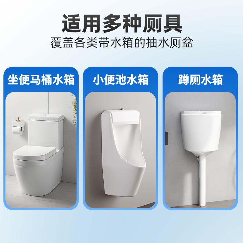 超威洁厕宝马桶清洁剂厕所马桶除臭去异味留香强力去污垢尿碱去黄