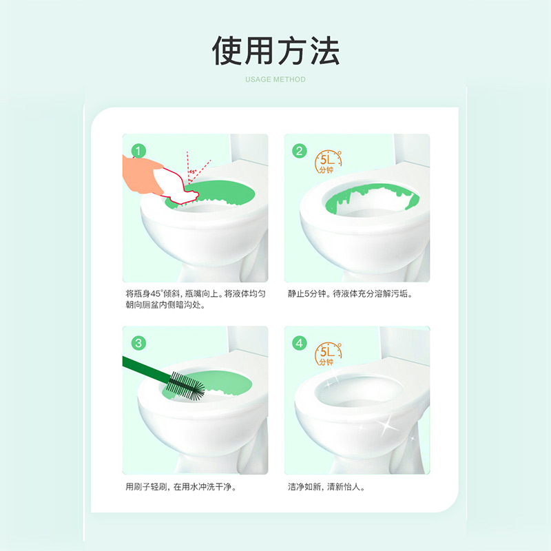 超威洁厕灵马桶清洁剂神器除垢液祛黄