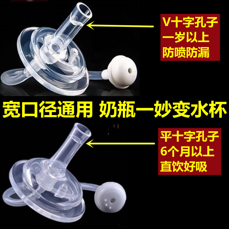 适配格罗咪咪水杯吸管杯配件grosmimi贝亲奶瓶重力球替换吸嘴通用