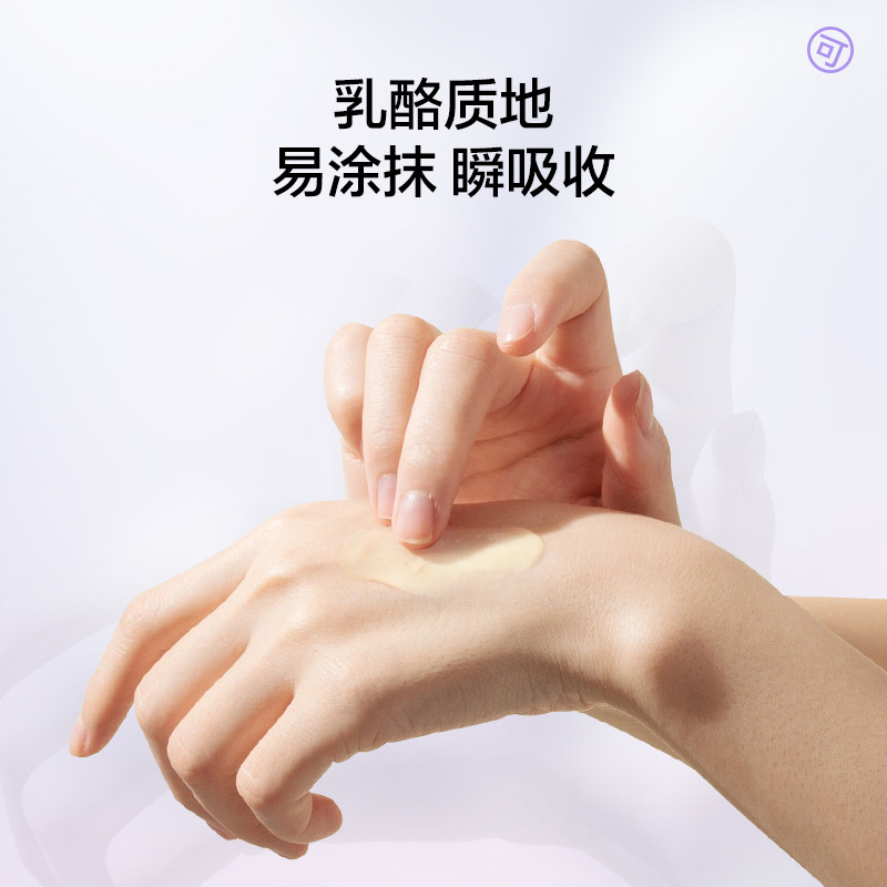 凡可光感莹亮美白乳祛斑美白提亮肤色改善暗沉肤色去黄气官方正品