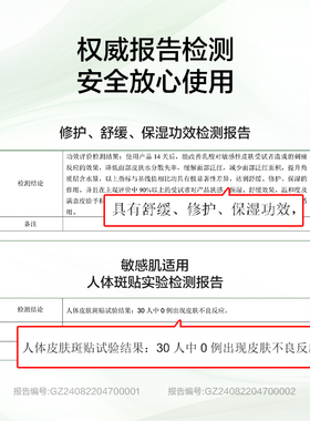 凡可油橄榄精华快速褪红舒缓修护