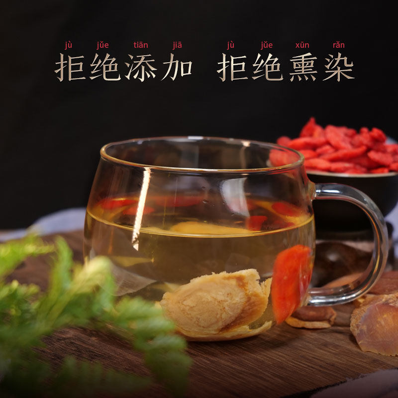 长白山无糖红参片正品官方整支切片 长白山人参博大东方高丽参及其制品