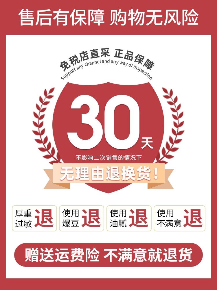 科颜氏白泥清洁去黑头粉刺控油泥膜 泉芙悦涂抹面膜