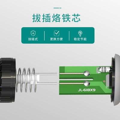 i笔套装可大烙铁焊锡电温t调功率焊接恒温工具洛家用电子电焊维修-图2