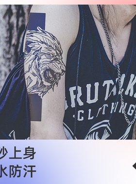 自由秩序 咆哮狮子花臂草本纹身贴防水持久纹身贴纸