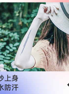 自由秩序 射线B极简线条草本纹身贴防水持久纹身贴纸不反光
