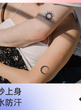 日月 草本果汁纹身贴男女防水持久不反光小众简约高级感手臂贴纸