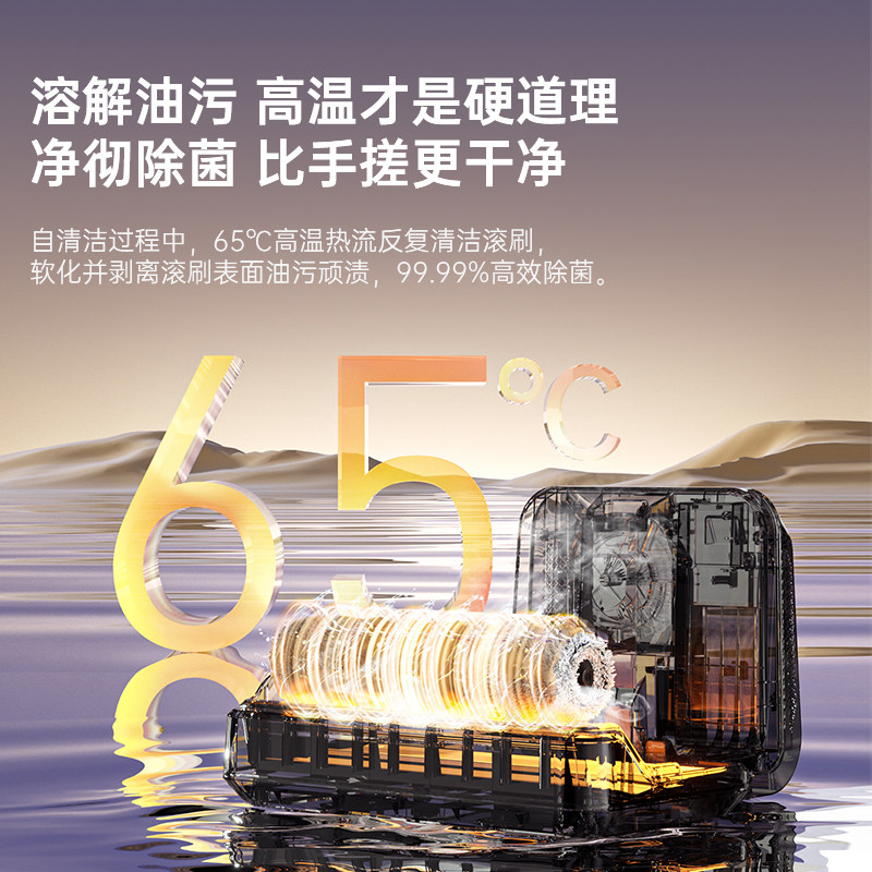 MEEDO米多智能电解水除菌烘干洗地机Q2AIR大吸力轻便自清洁T