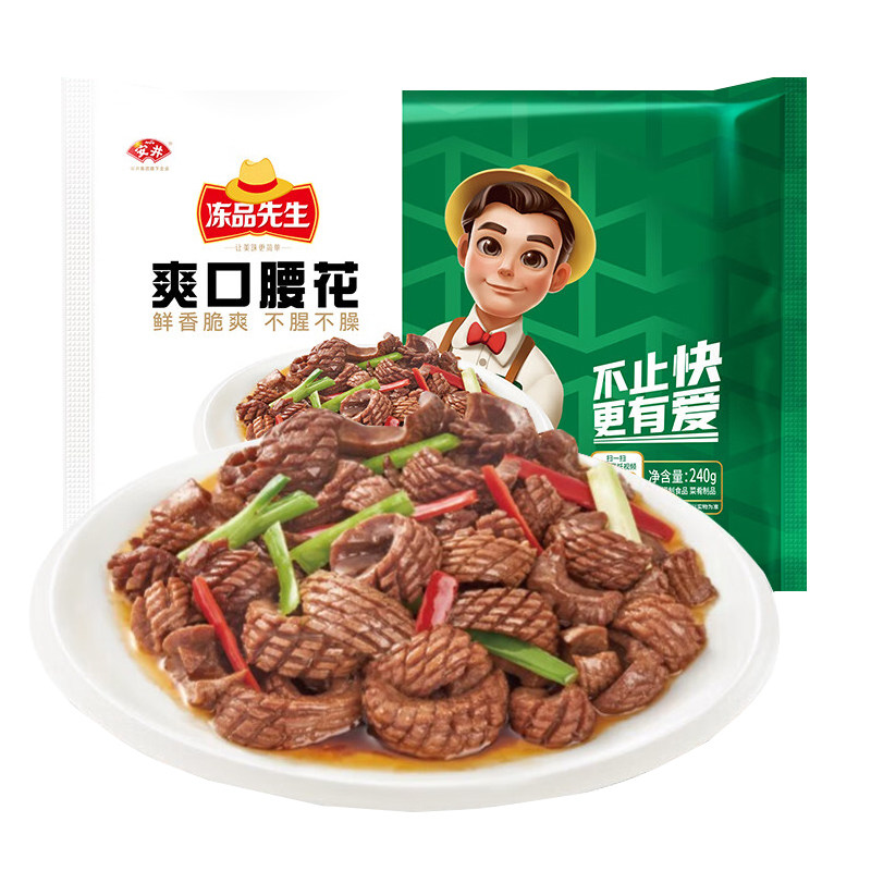 图 5