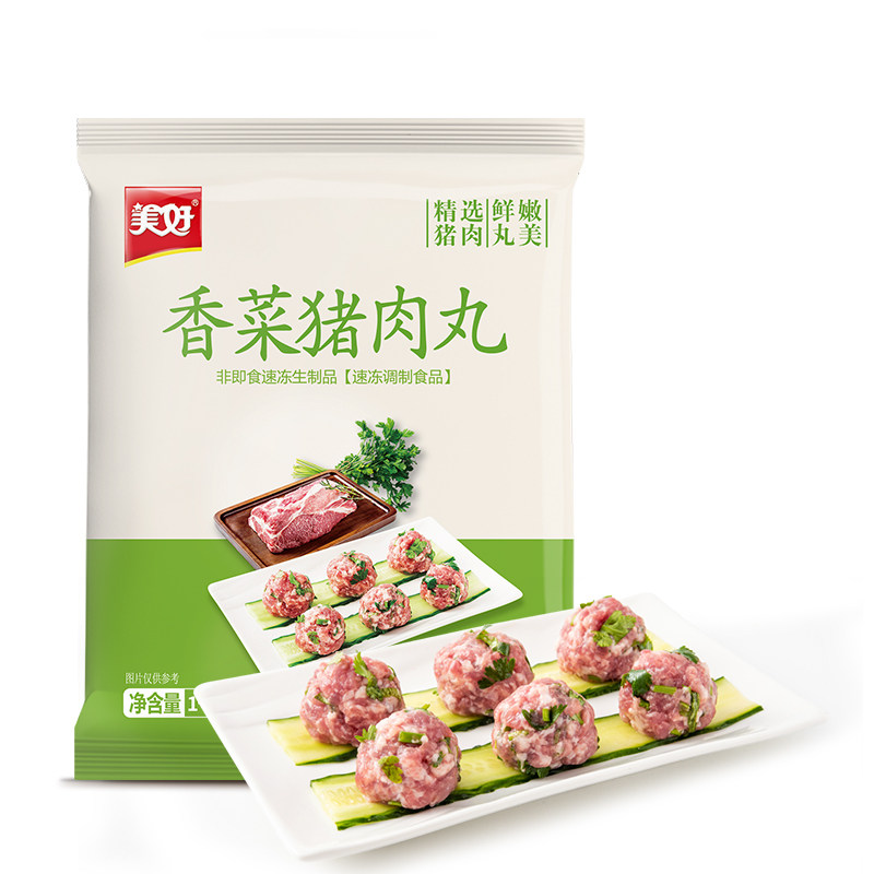 美好香菜猪肉丸1000g新鲜火锅配菜食材速冻半成品方便瘦肉丸子2斤,淘宝优惠券,粉丝福利购,淘宝优惠卷