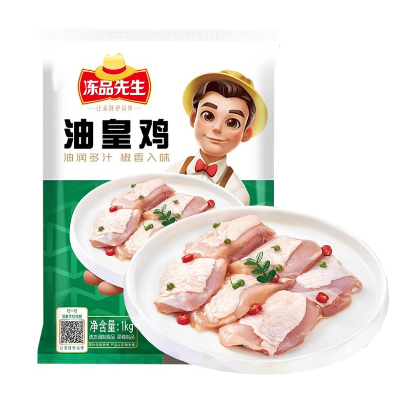 图 5