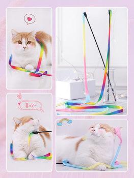 Funny Cat Stick Cat Toy Bite-resistant Ribbon Long Rod Ribbon Feather Self-Happiness and Boredom Relief Artifact Complete Collection of Kittens and Cat Supplies