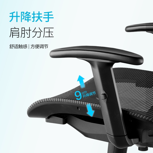 得力办公椅办公座椅舒适久坐全网座椅分区护腰人体工学电脑椅转椅 - 图1