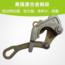 Letter Dei Board Multifunction Insulation Lead Aluminum Wire Card Wire Holder Tightener Anti-Jumper Wire Clamp Wire Clamp