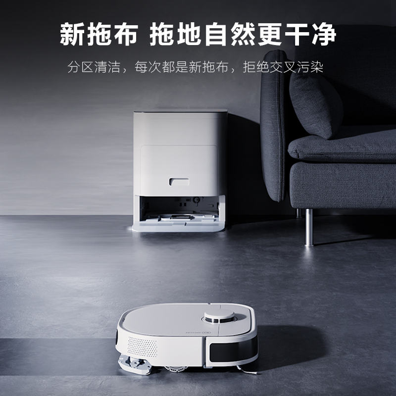  乐图生活电器扫地机器人