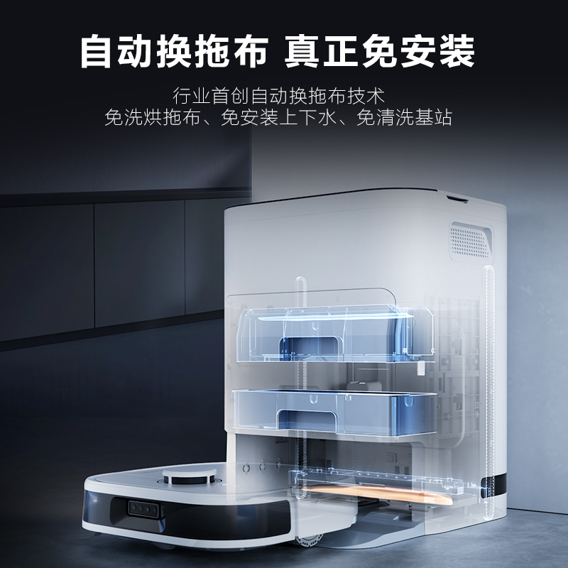  乐图生活电器扫地机器人