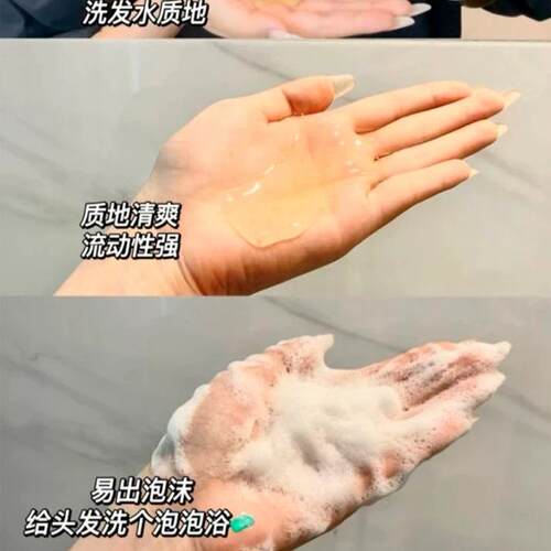 Hair Recipe发之食谱无花果洗发水护发素去控油蓬松洗头膏男女士 - 图1