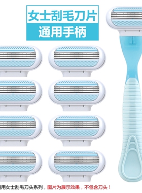 女生刮刀刮毛刀脱毛神器女士专用全身腿毛刮腋下剃毛器私包邮安全