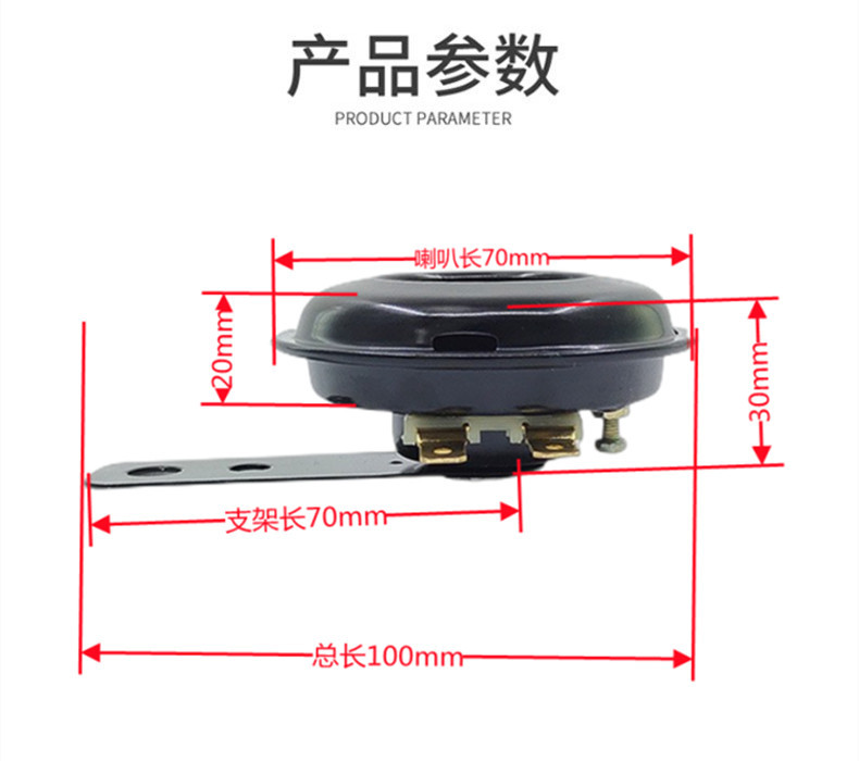 三轮车喇叭12V48V通用电动车高音喇叭摩托车蜗牛电喇叭铜芯 - 图0