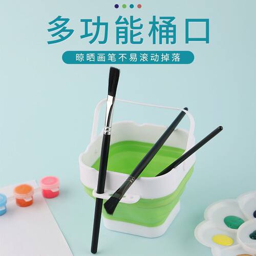 水彩洗笔桶美术折叠小水桶美术绘画水彩美甲专用硅胶迷你洗笔水筒 - 图0