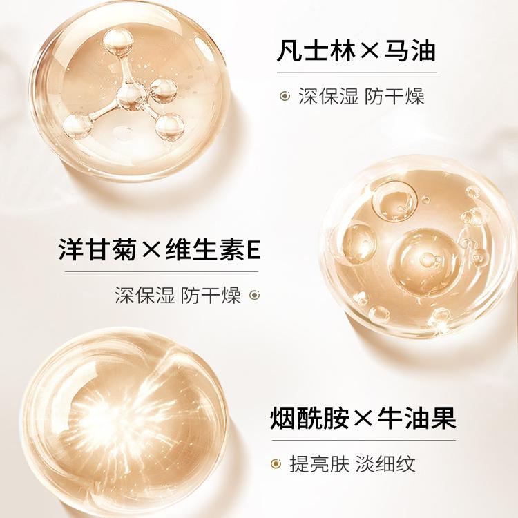 凡士林维E身体乳滋润保湿润肤乳润肤露旗舰店官方正品秋冬季