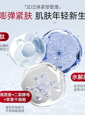 露西密码全能水3.0版美白淡斑精油水官方旗舰店正品美颂生物精华