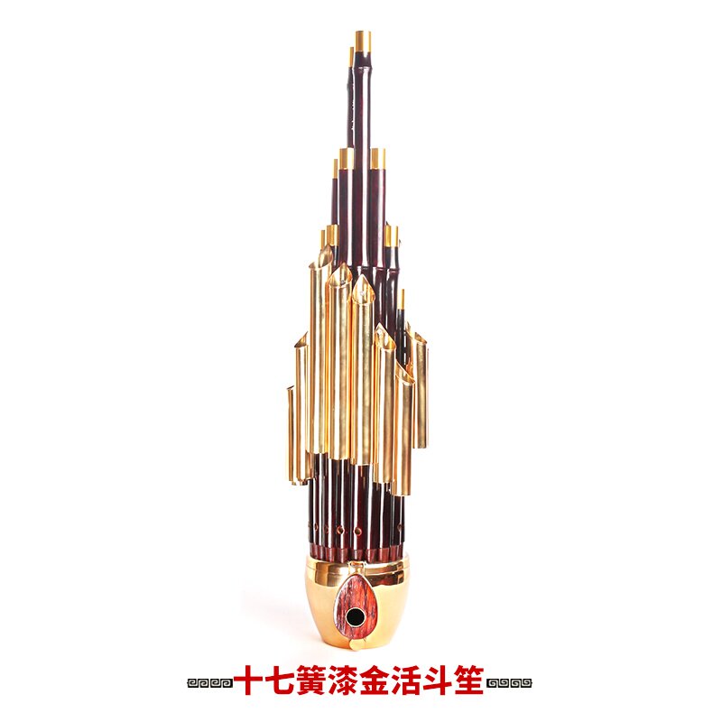 笙竽,笙和竽的区别,笙芋(第7页)_大山谷图库